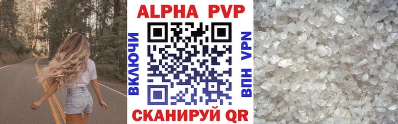 Купить закладки  Киренск  APVP СК КРИС 
