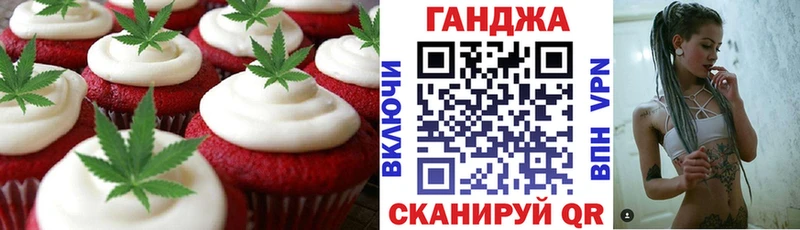 Купить Киренск Cannafood марихуана