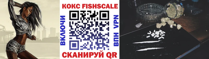 Купить закладки  Киренск  Кокаин 97% 