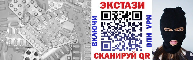 Купить  Киренск  ЭКСТАЗИ 280 MDMA 