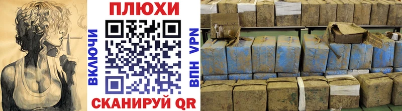 ГАШИШ индика сатива  Купить где  Киренск 