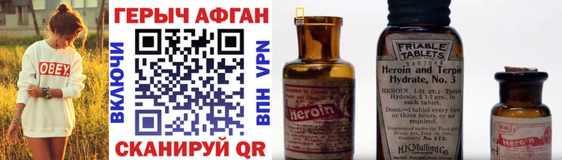 Купить закладки  Киренск  ГЕРОИН герыч 