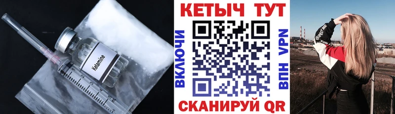 Купить  Киренск  КЕТАМИН ketamine 