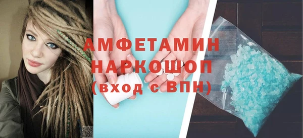 мет Магас
