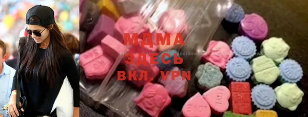 мет Магас