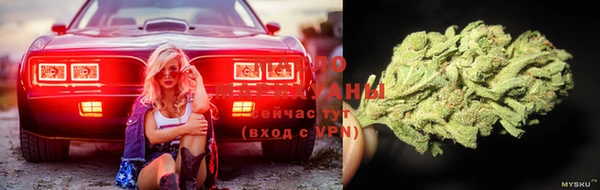 мефедрон мука Лиски