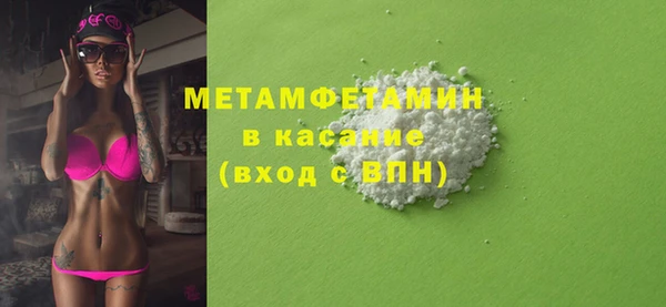COCAINE Лихославль