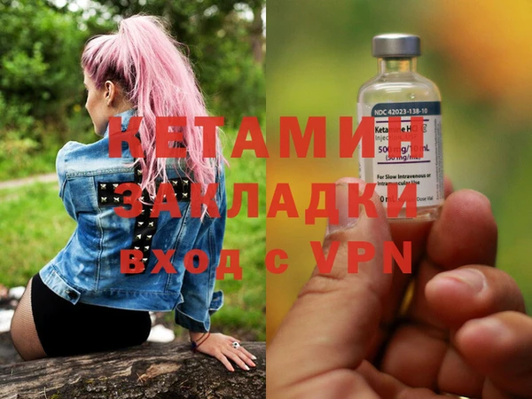 COCAINE Лихославль
