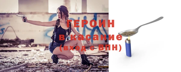 прущие грибы Магадан
