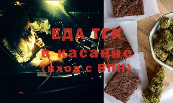 прущие грибы Магадан