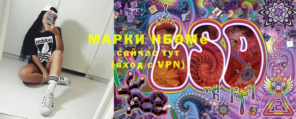 мефедрон мука Лиски