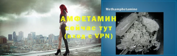 мет Магас