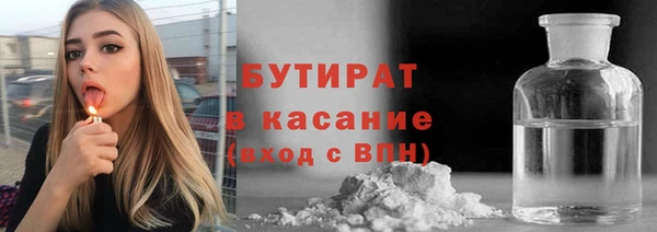 мет Магас
