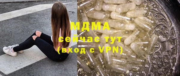 мдма Майский