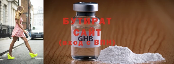 прущие грибы Магадан