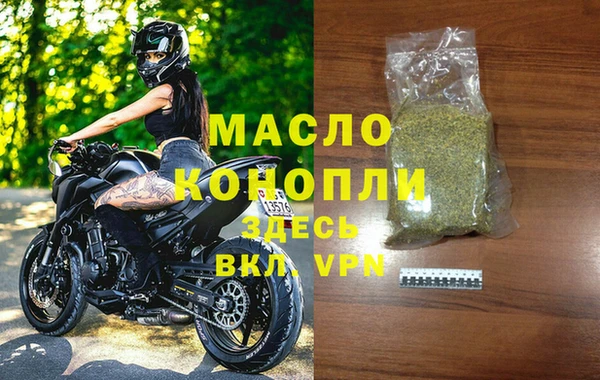 мдма Майский