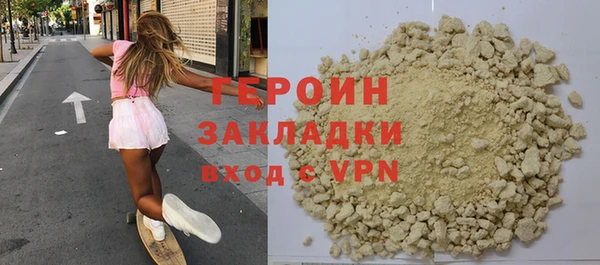 альфа пвп VHQ Липки