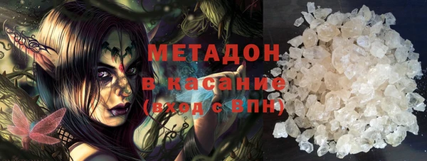 мет Магас