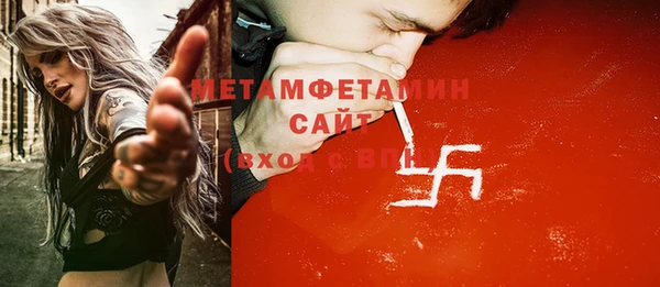 мдма Майский