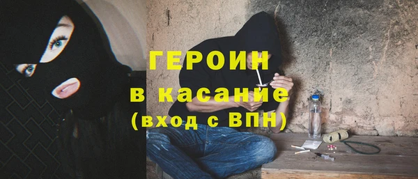 мет Магас