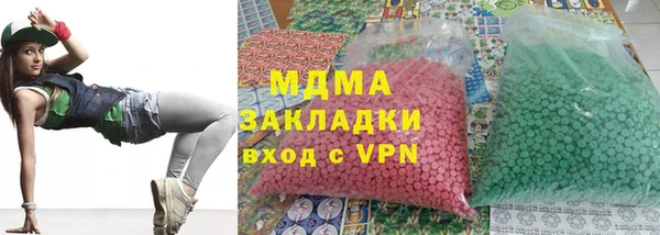 мет Магас