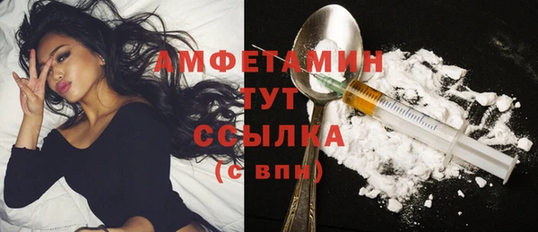 мет Магас