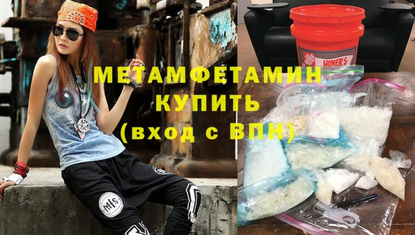 мдма Майский