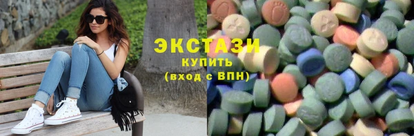 прущие грибы Магадан