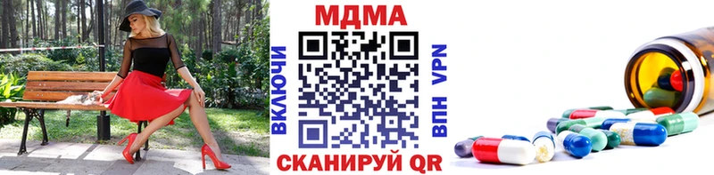 MDMA VHQ  Купить  Киренск 