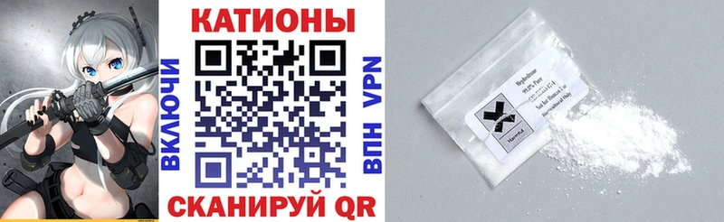 Мефедрон кристаллы  Киренск 