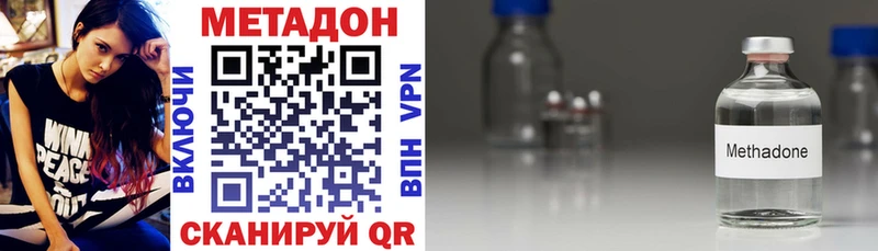 Метадон VHQ  Купить  Киренск 