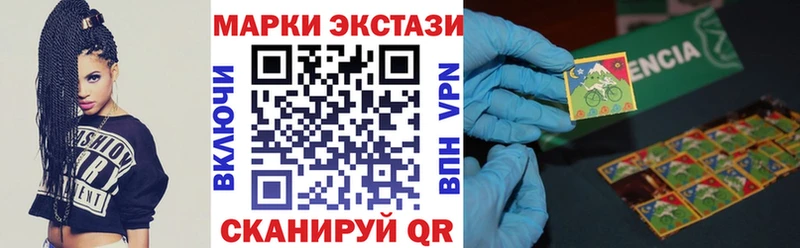 Наркотические марки 1,5мг  Купить  Киренск 